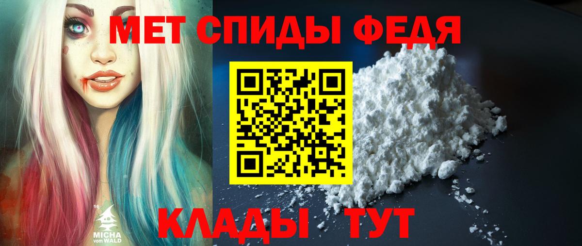 Амфетамин Premium Новоуральск