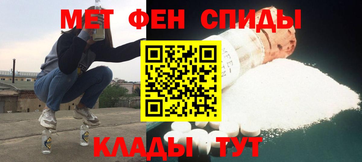 Новоуральск  Амфетамин Розовый  площадка формула  Вход с VPN  Amphetamine 