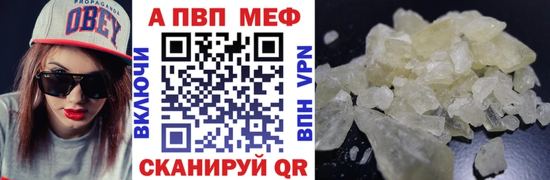 наркошоп  Новоуральск  мега ТОР  Alpha PVP мука 