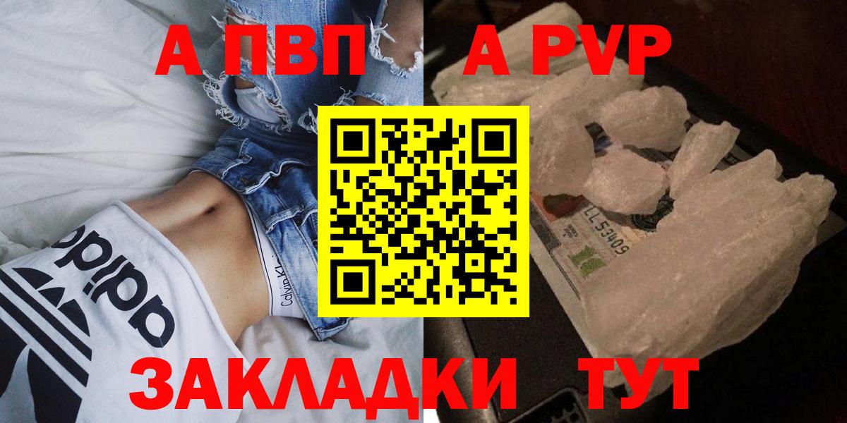 Alfa_PVP СК Новоуральск