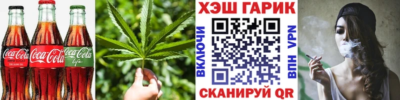 блэк спрут рабочий сайт  Новоуральск  Еда ТГК марихуана 