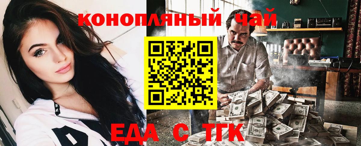 Cannafood марихуана  Вход с VPN  Новоуральск 
