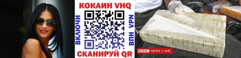 Cocaine Колумбийский Новоуральск