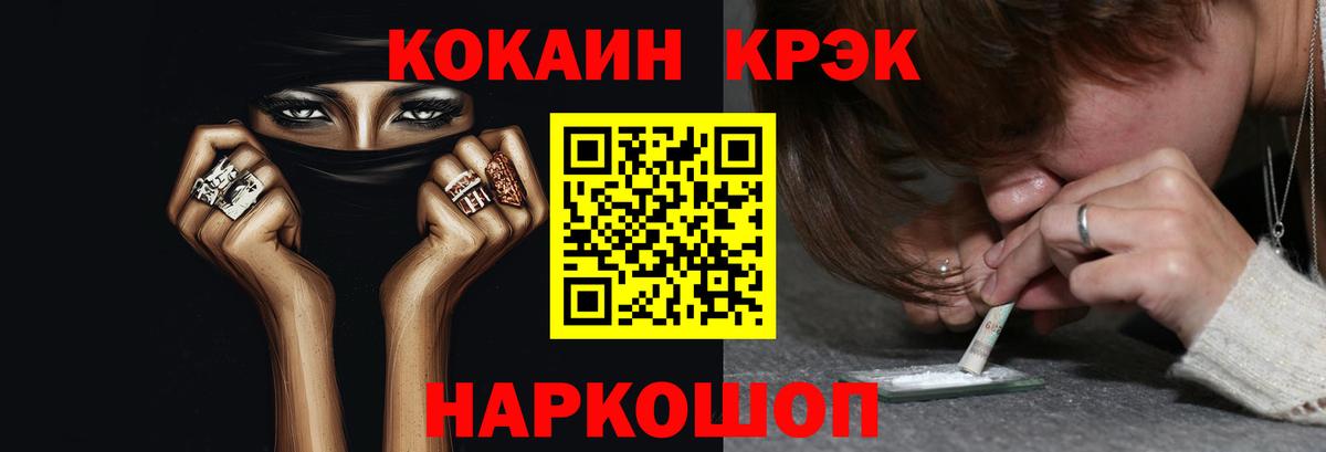 Кокаин Боливия Новоуральск