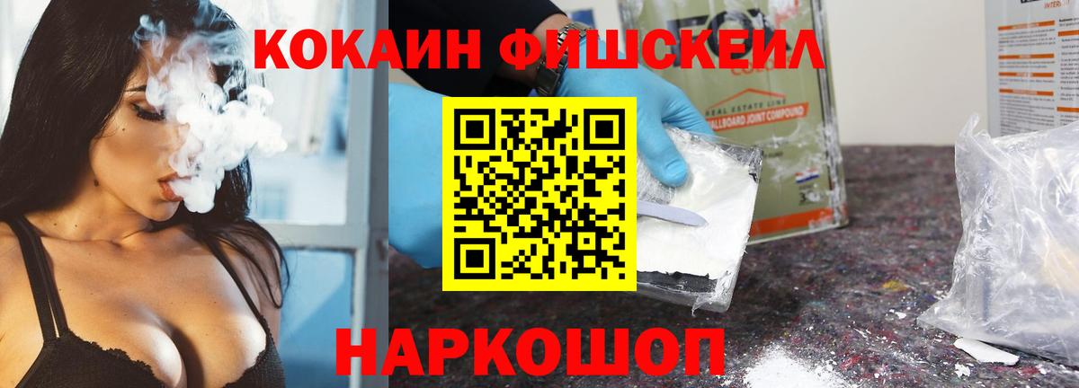КОКАИН Колумбийский  Вход с VPN  Новоуральск  COCAIN  COCAIN Боливия 