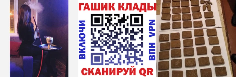 цена наркотик  MEGA ONION  ГАШИШ Premium  Новоуральск 