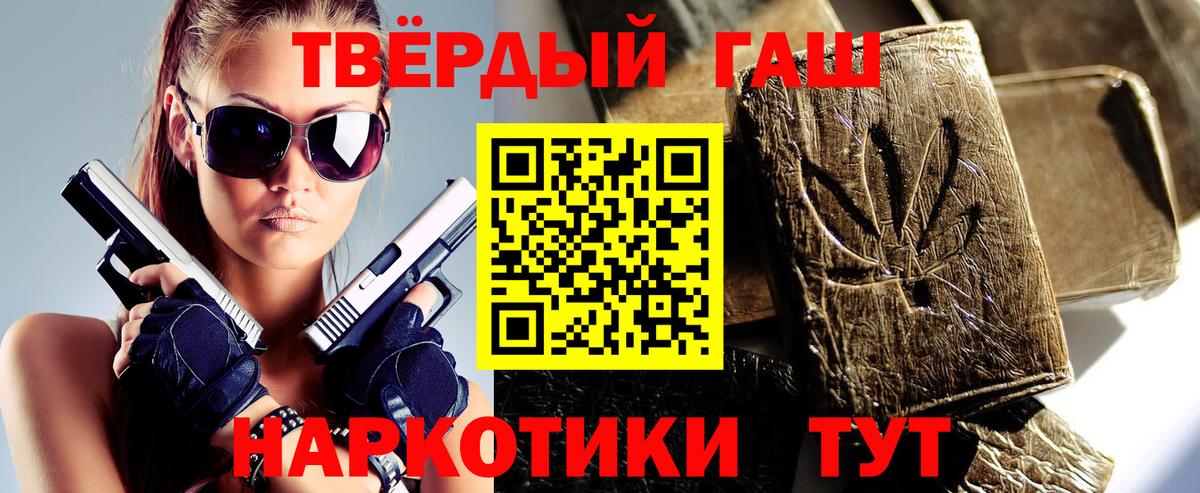 Бутират Новоуральск