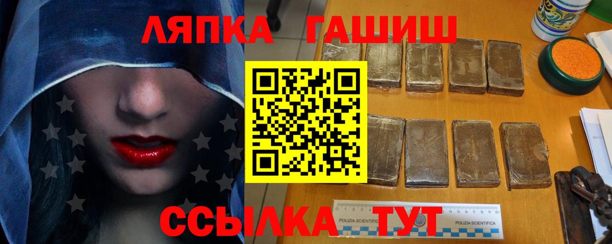ГАШИШ гарик Новоуральск