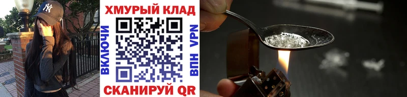 кракен сайт  Новоуральск  ГЕРОИН Heroin 