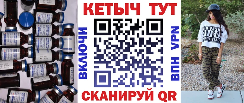 Кетамин VHQ  купить  цена  Новоуральск 