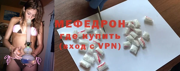 стаф Протвино