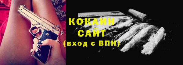 MDMA Premium VHQ Пролетарск