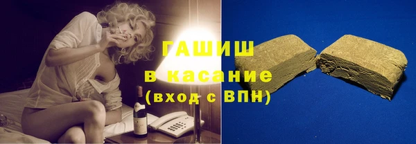 стаф Протвино