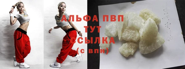 кристаллы Алзамай