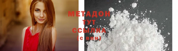 MDMA Premium VHQ Пролетарск