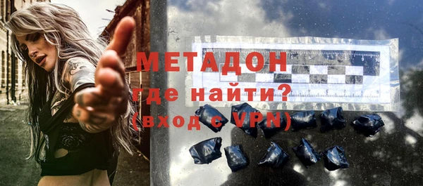 меф VHQ Приозерск
