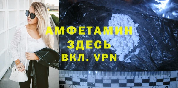 меф VHQ Приозерск