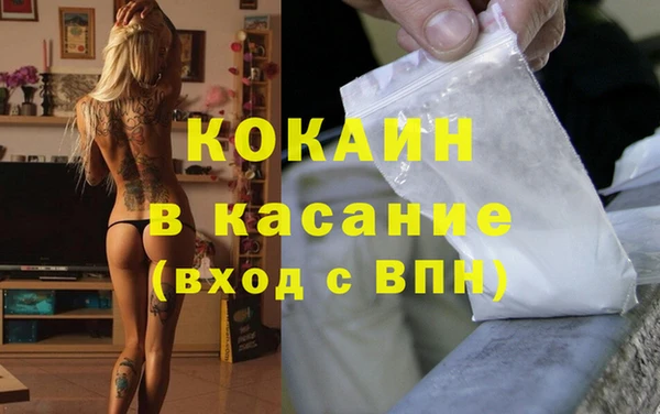 гашишное масло Абдулино