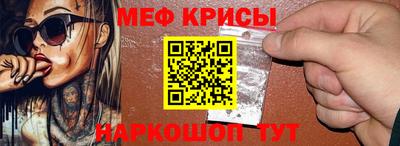 молекула духа Ипатово