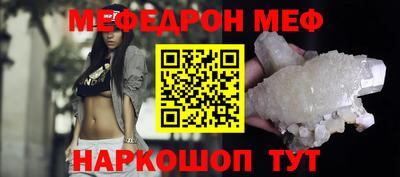 альфа пвп VHQ Кандалакша