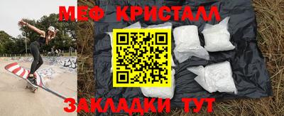 альфа пвп VHQ Кандалакша