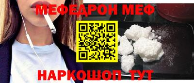 альфа пвп VHQ Кандалакша