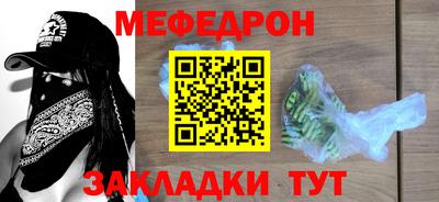 стаф Изобильный