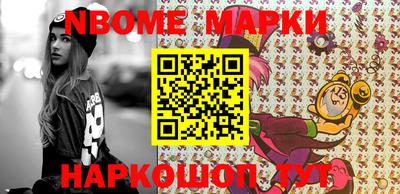 молекула духа Ипатово