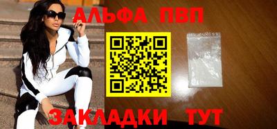 ALPHA-PVP Ирбит