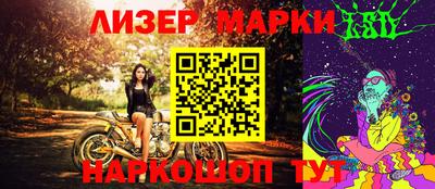 альфа пвп VHQ Кандалакша