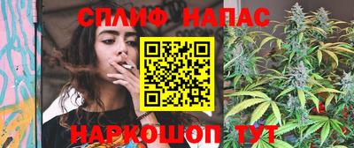 молекула духа Ипатово