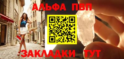 стаф Изобильный