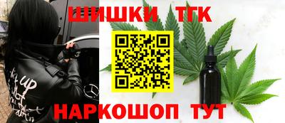 молекула духа Ипатово
