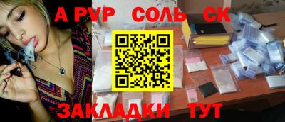 молекула духа Ипатово
