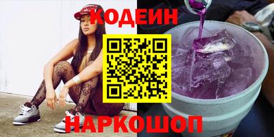 молекула духа Ипатово