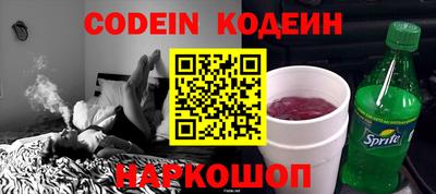 ALPHA-PVP Ирбит