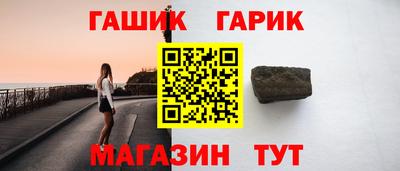 молекула духа Ипатово