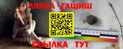 молекула духа Ипатово