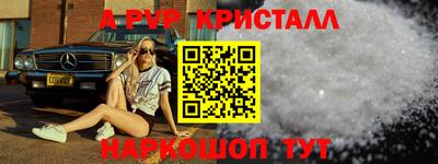 молекула духа Ипатово