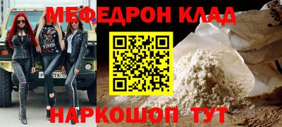 винт Камышлов