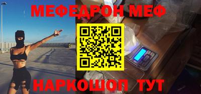 молекула духа Ипатово