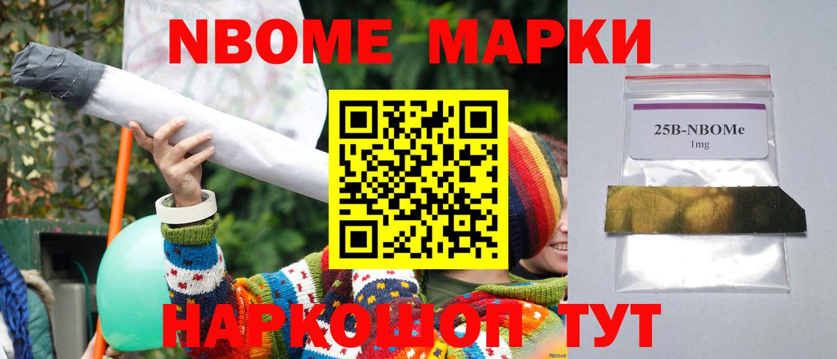 Новоуральск  Лсд 25 экстази кислота  Вход с VPN  LSD-25 экстази ecstasy 
