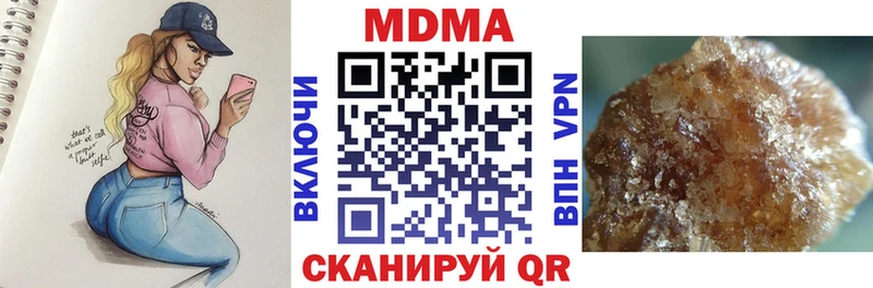 МДМА Molly  как найти закладки  Новоуральск 