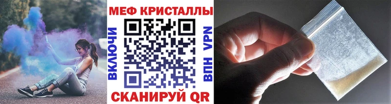 Мефедрон мяу мяу  сколько стоит  Новоуральск 