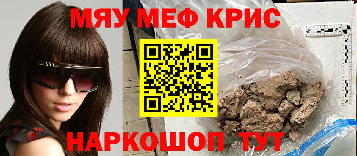 МЕФ Новоуральск