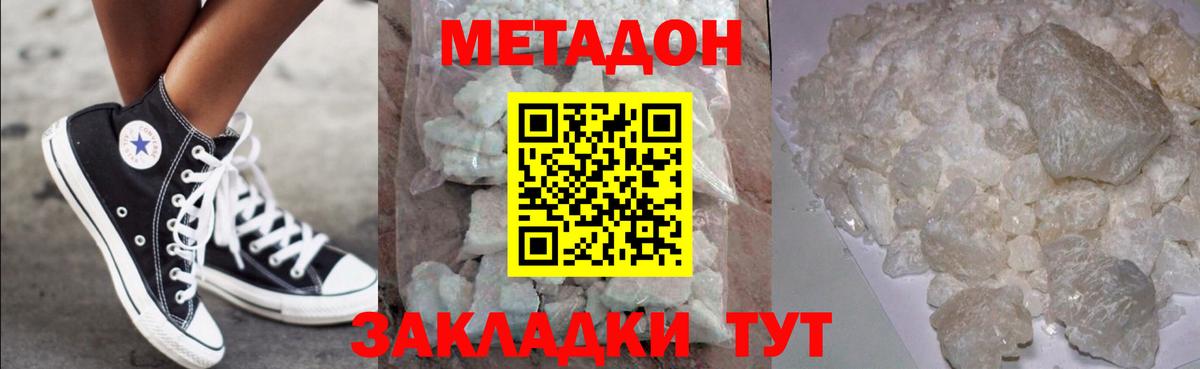 НБОМе  Cocaine  Бошки Шишки  Меф МЯУ МЯУ   Новоуральск  Вход с VPN  ГАШ  Альфа ПВП СОЛЬ кристаллы  Цена 