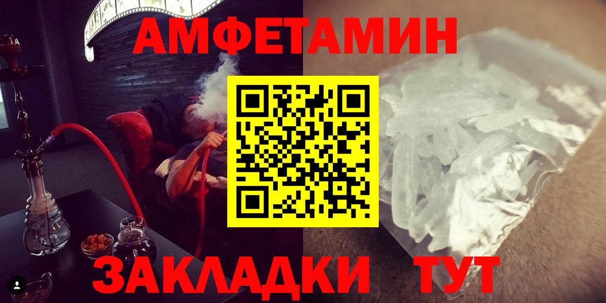 Метамфетамин пудра  Вход с VPN  Новоуральск 