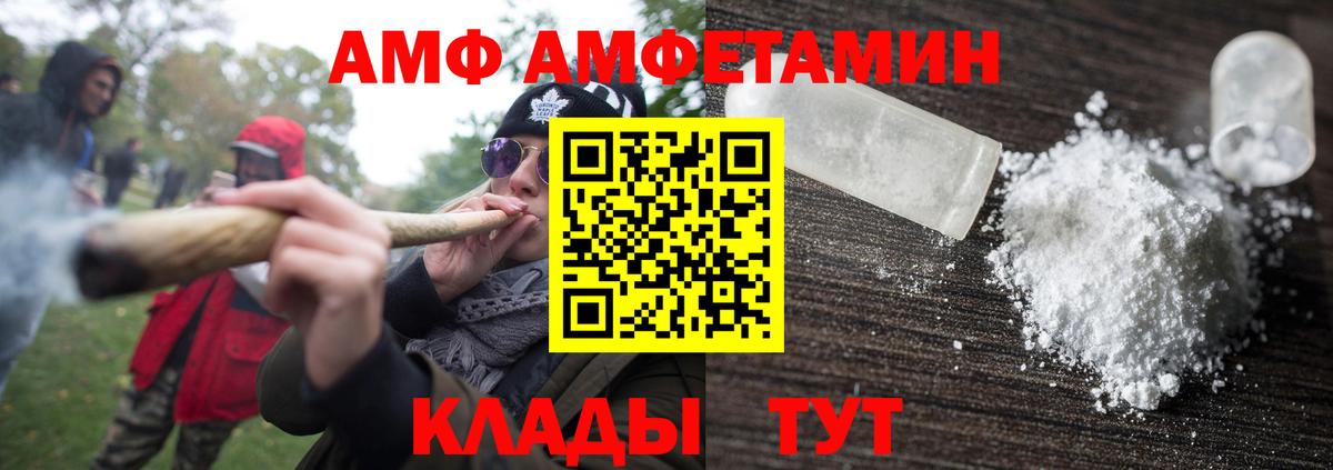 Метамфетамин Methamphetamine Новоуральск