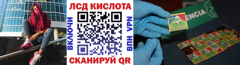 закладка  Новоуральск  Наркотические марки 1,5мг 