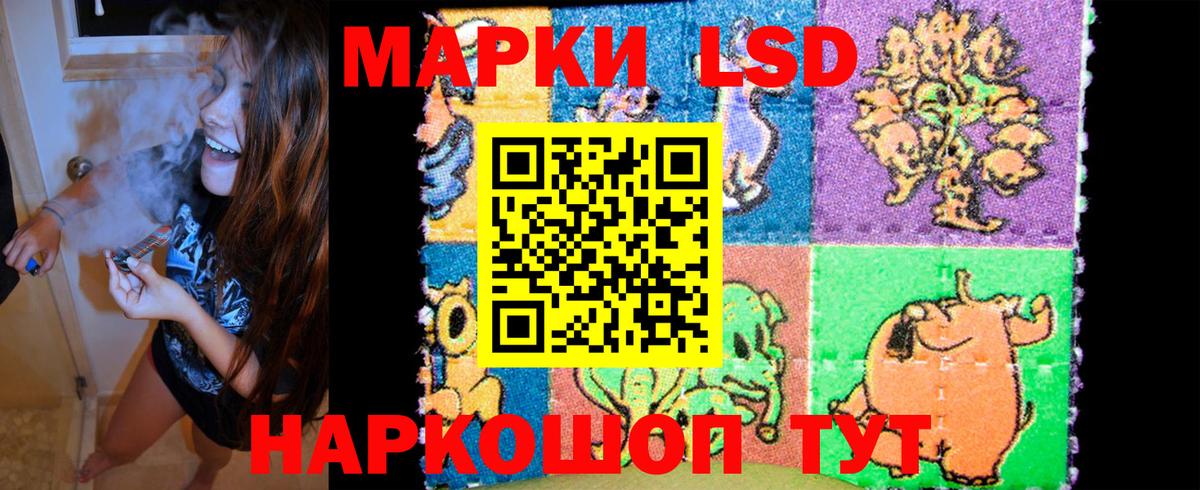 Марки NBOMe 1500мкг  Вход с VPN  Новоуральск 